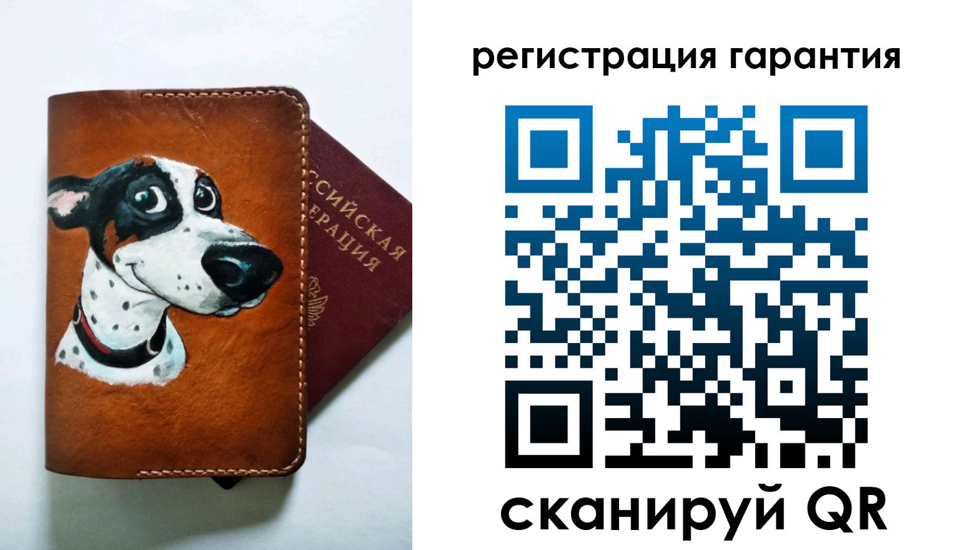 временная регистрация для всех в Владивостоке
